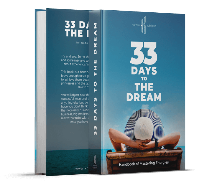 33 days to the dream - book